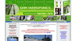 Desktop Screenshot of hydroponics.thaifitway.com
